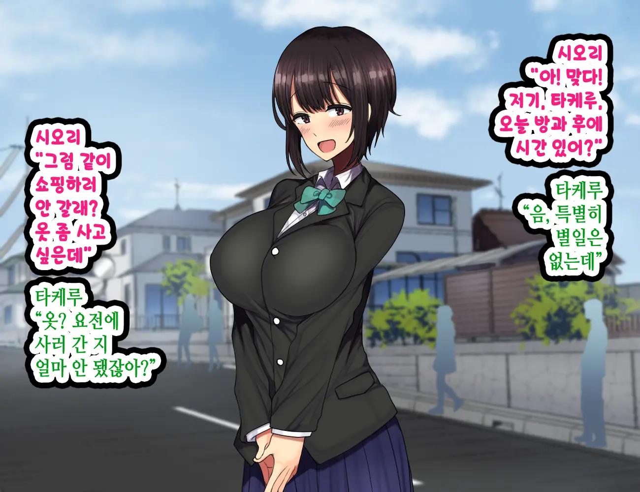 LoveCome Shujinkou Ga Tomodachi Ni Heroine Zenin Netorareru Ohanashi
